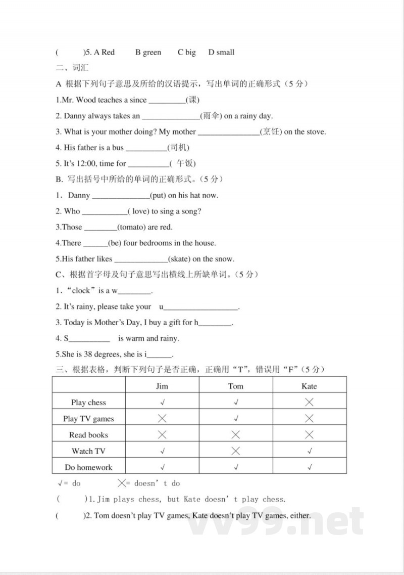 六年级英语上册期中
