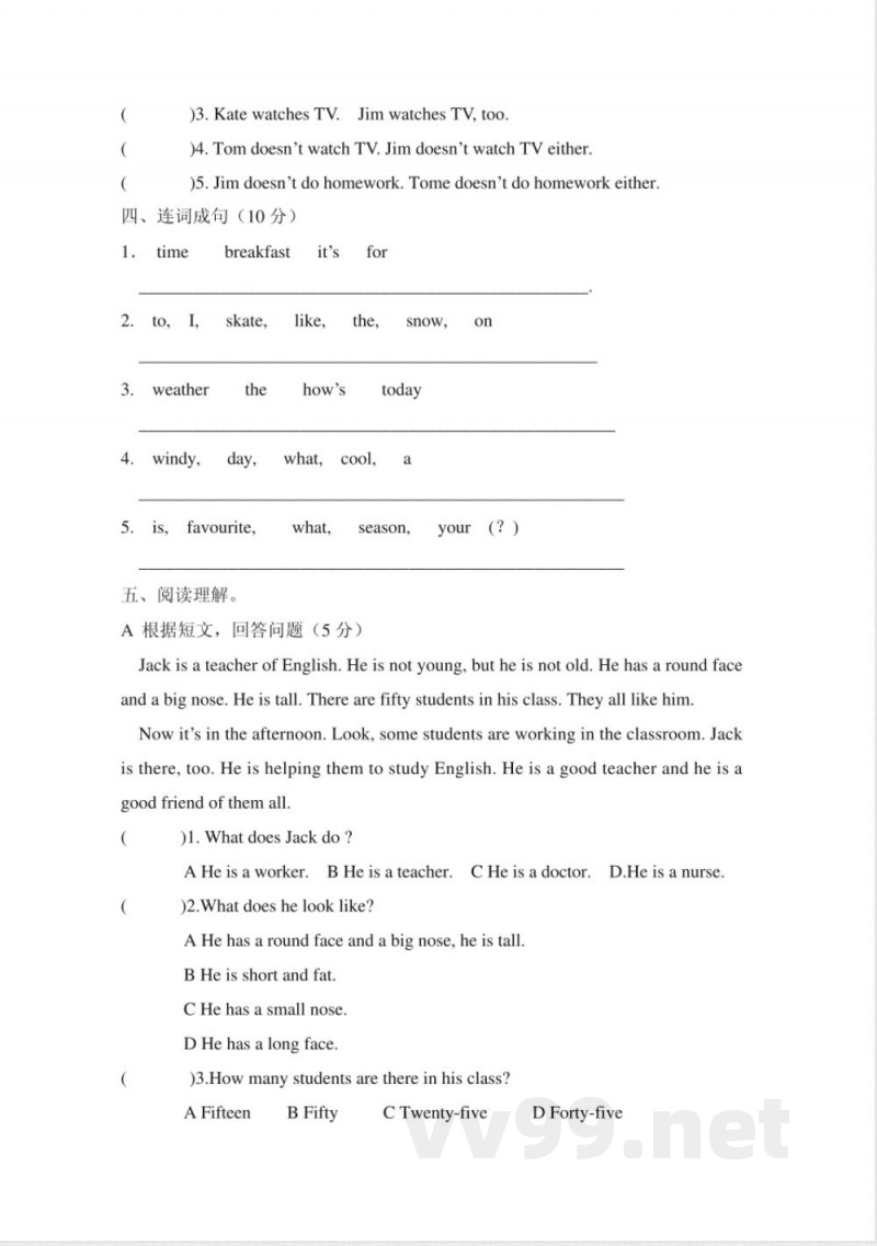 六年级英语上册期中