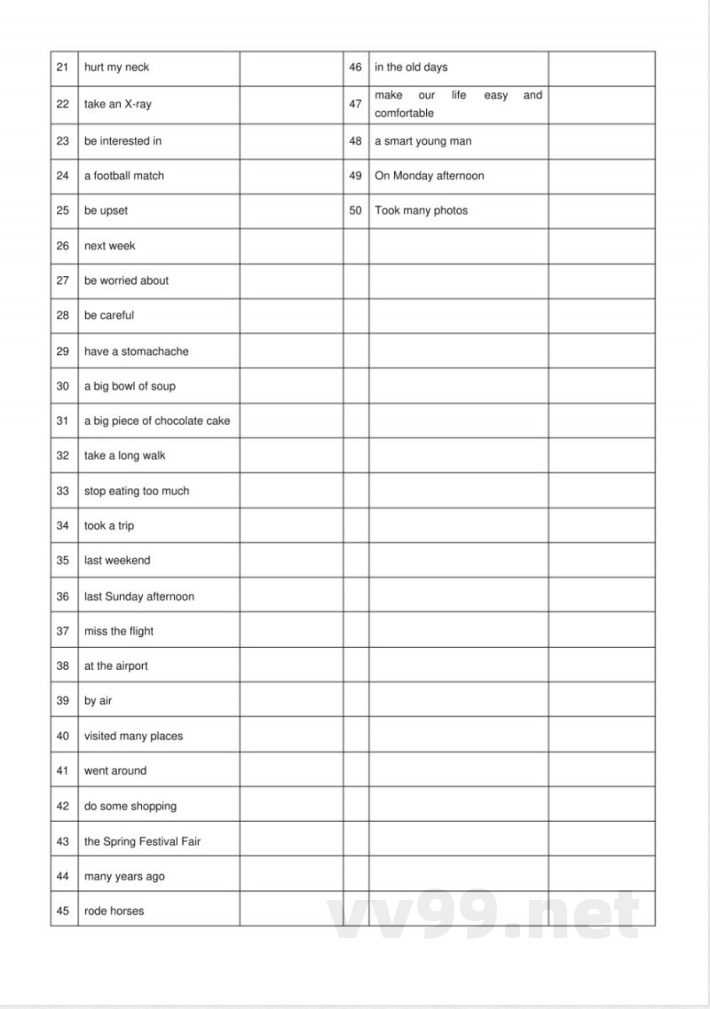 期中复习(京版英语六年级上册)