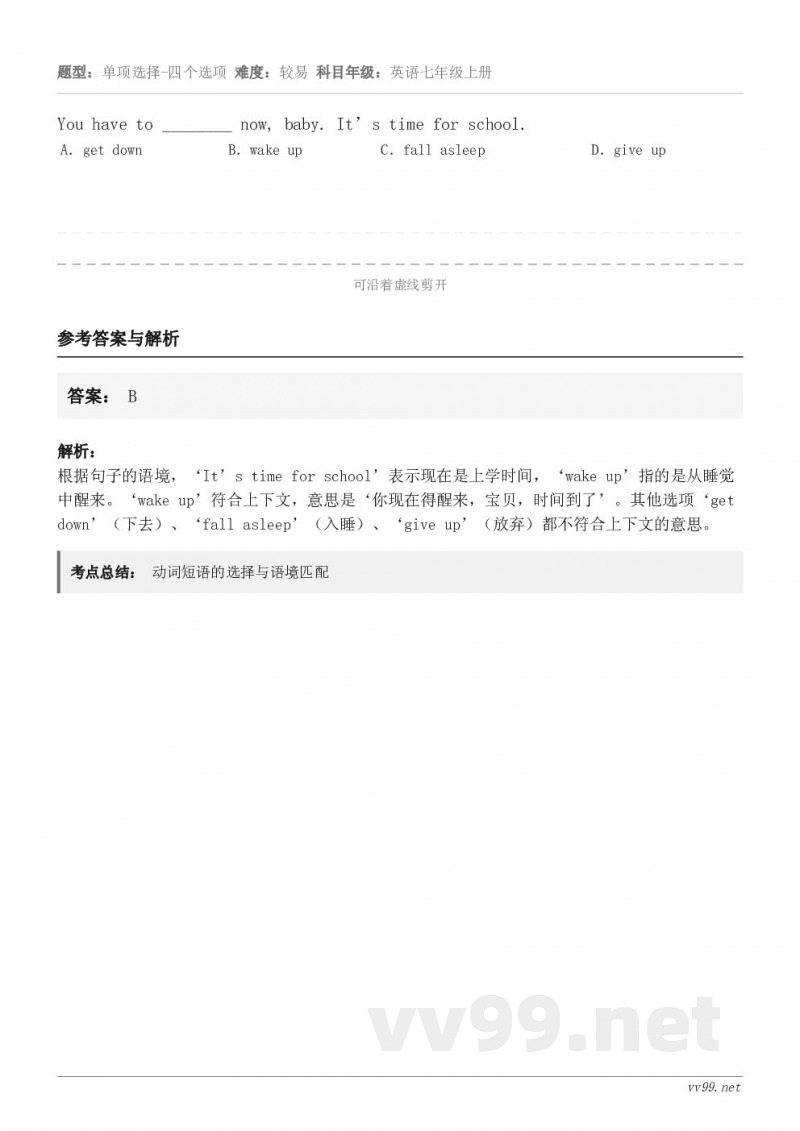 You have to ________ now, baby. It’s time for school. A...