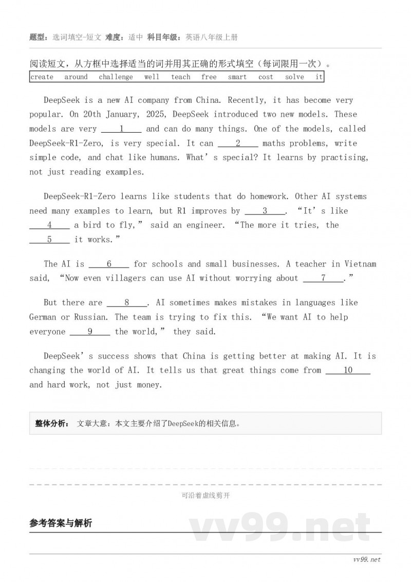 阅读短文，从方框中选择适当的词并用其正确的形式填空（每词限用一次）。create   around   cha...
