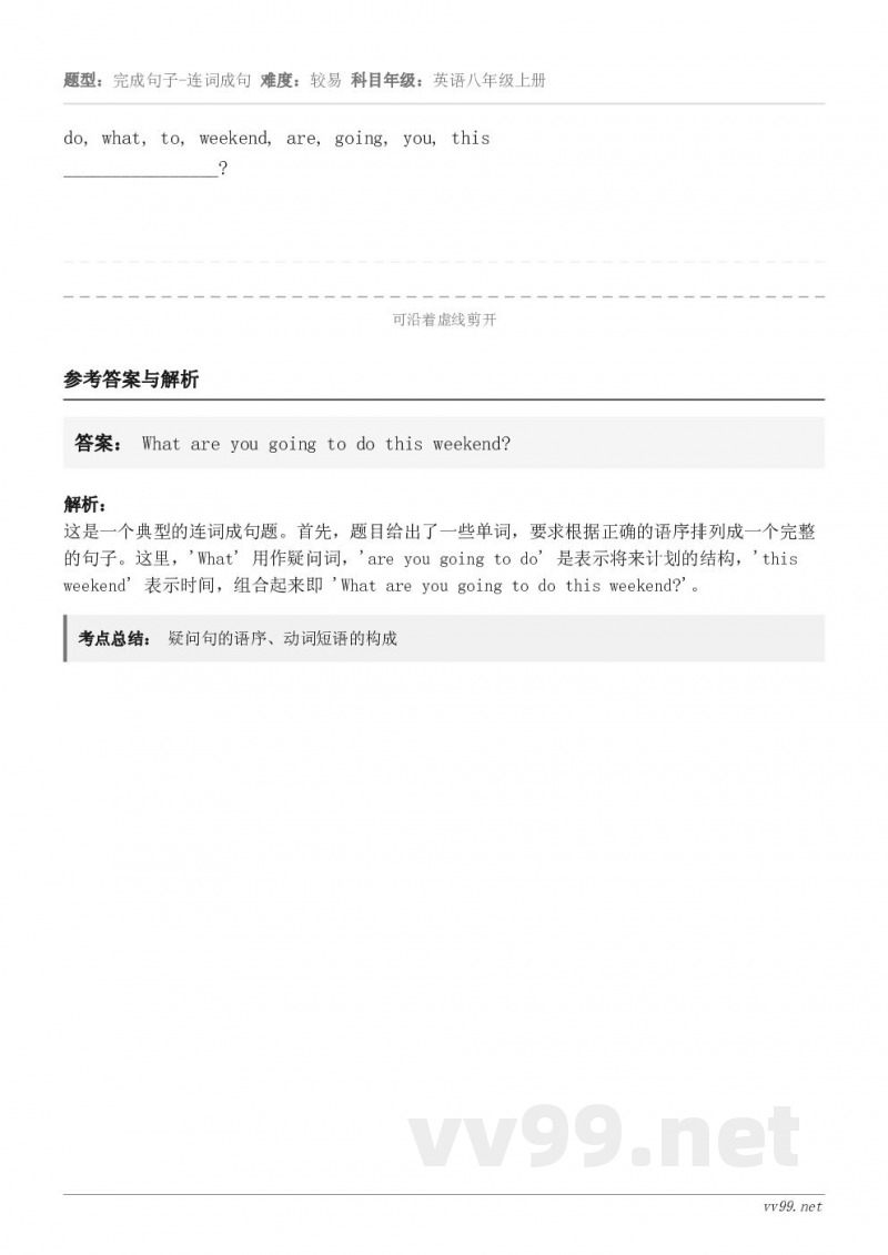 do, what, to, weekend, are, going, you, this __________...