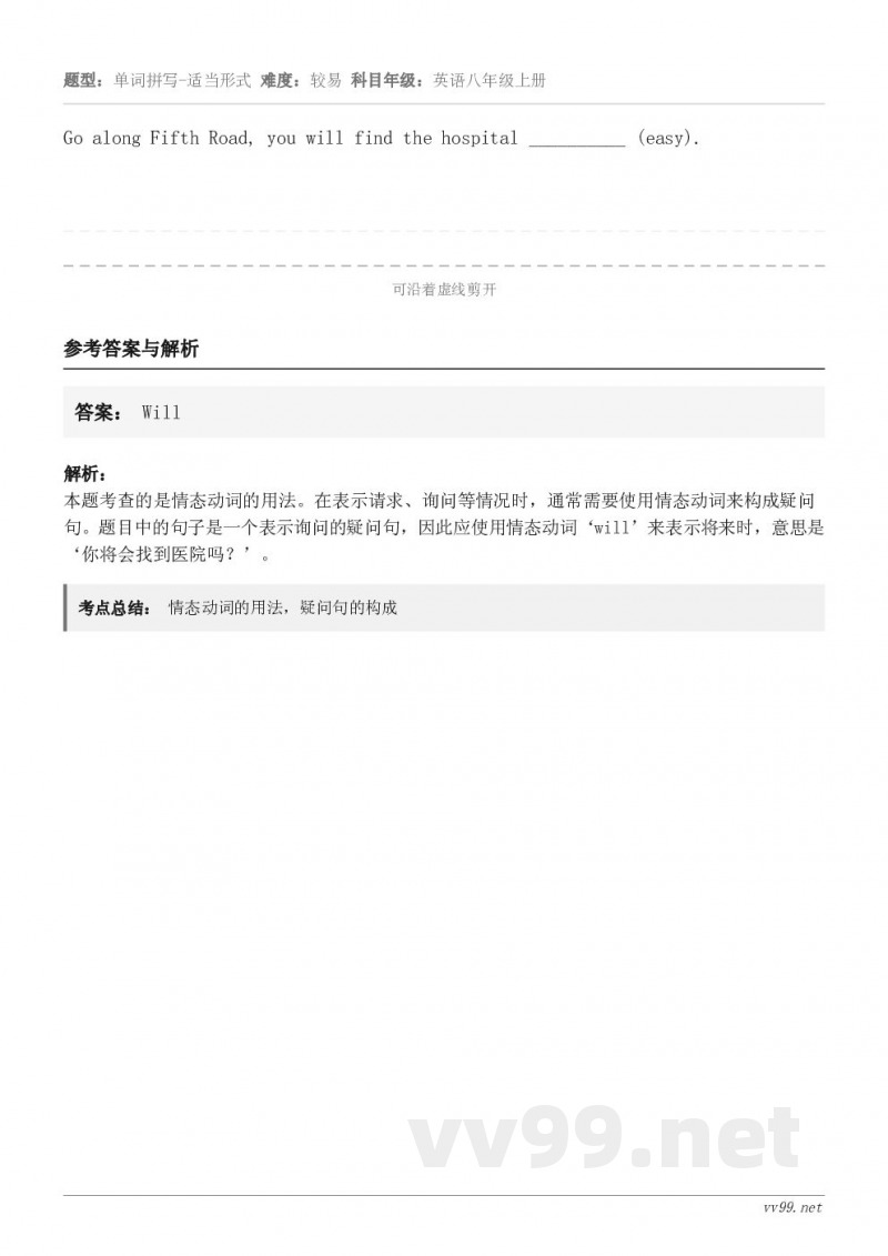 Go along Fifth Road, you will find the hospital _______...