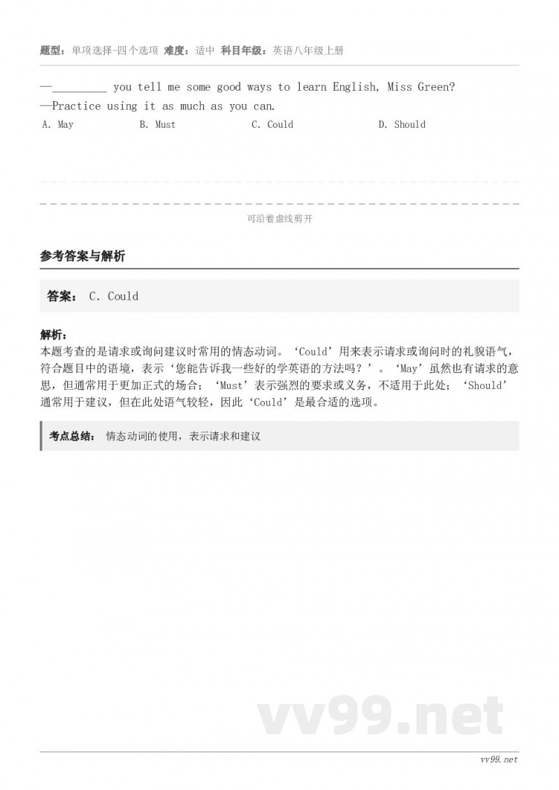 —_________ you tell me some good ways to learn English,...