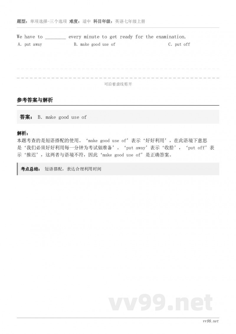 We have to ________ every minute to get ready for the e...