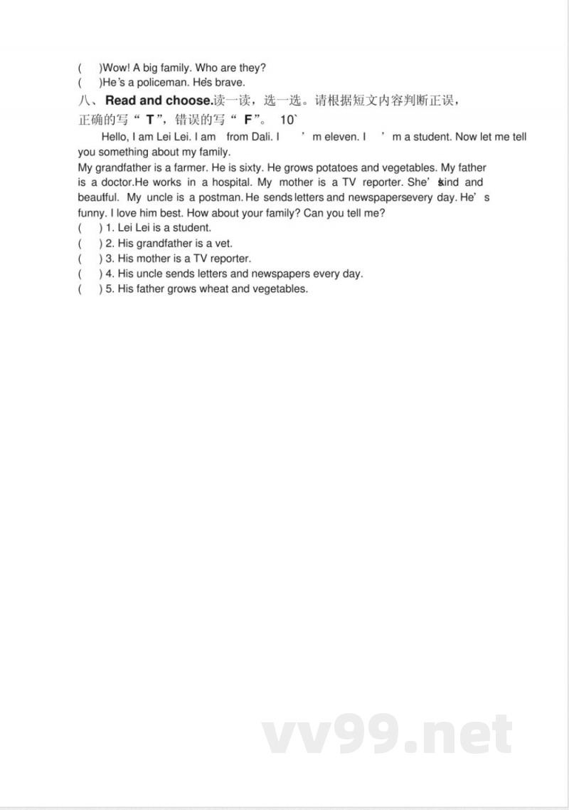 2020年整合小学英语人教版五年级上册期中试卷名师