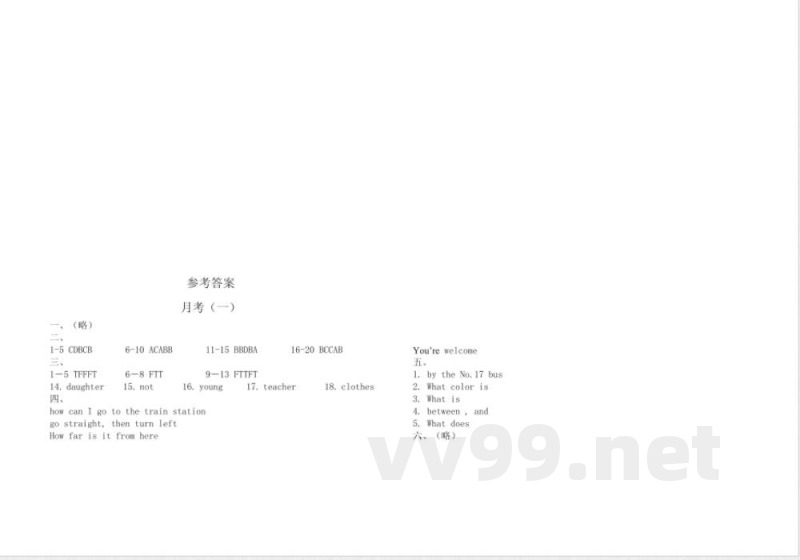 人教版六年级上册英语期中试卷