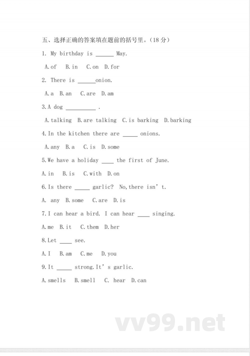人教版六年级上册英语期中试题