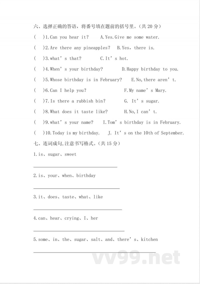 人教版六年级上册英语期中试题