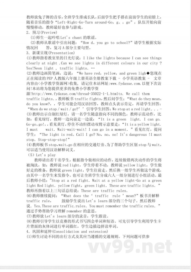 人教版六年级英语上册