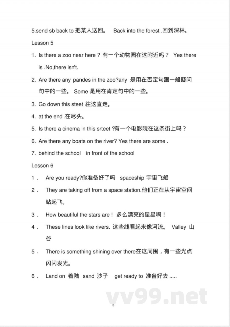 科普版英语五年级下册知识点复习大全