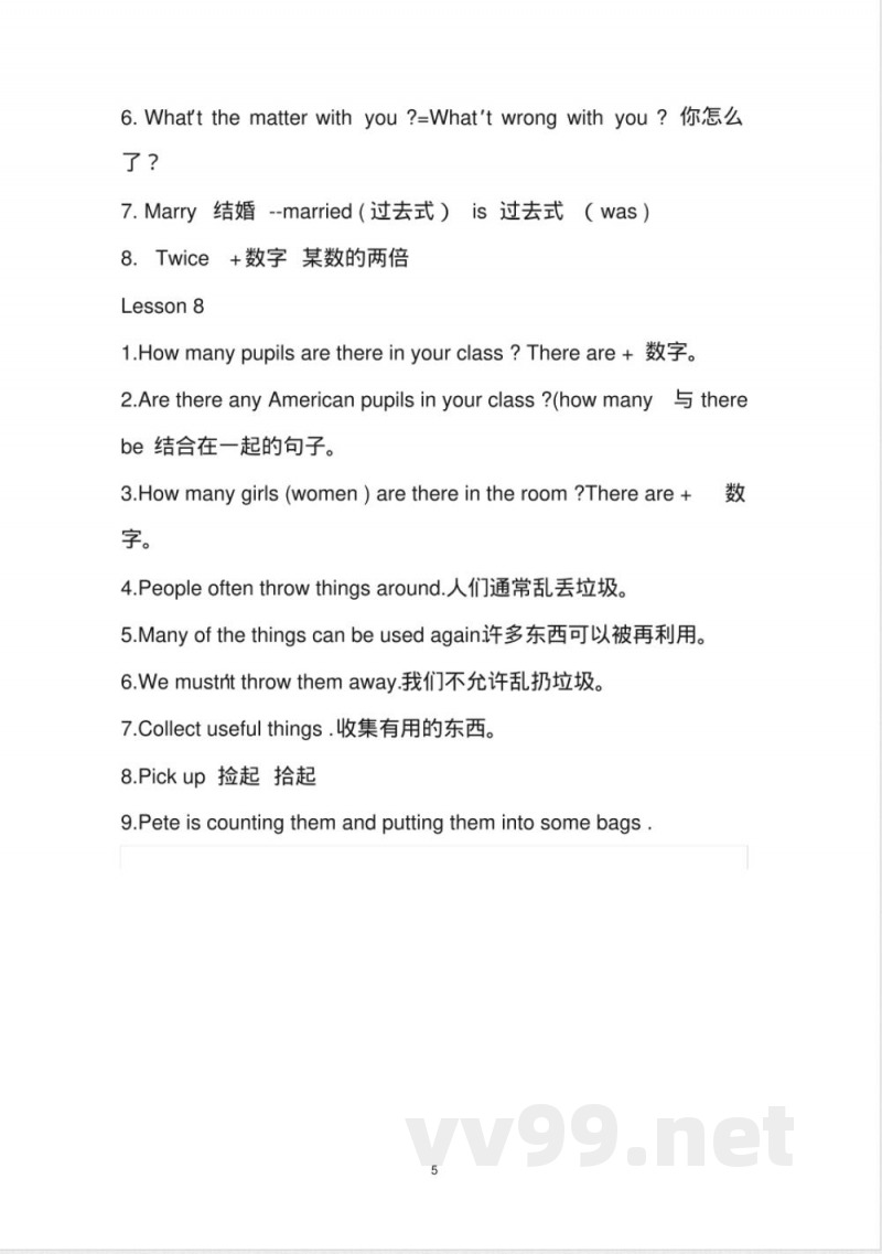 科普版英语五年级下册知识点复习大全