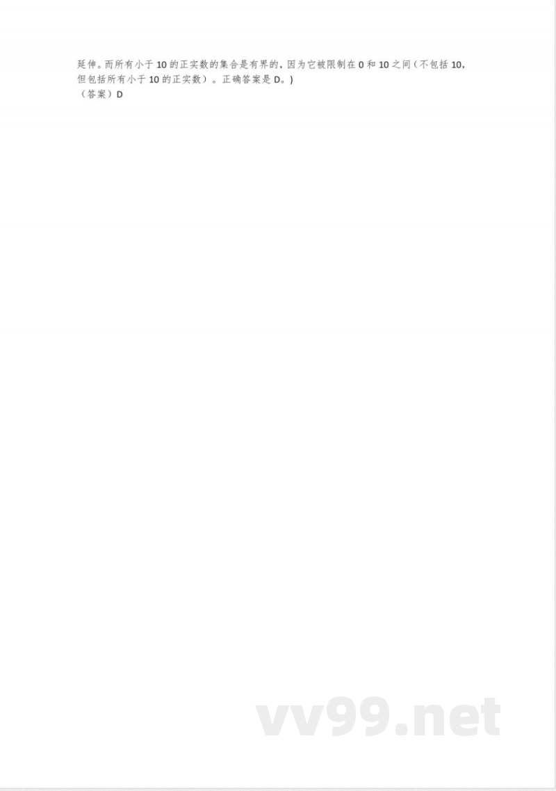 人教版2025年数学七年级下册