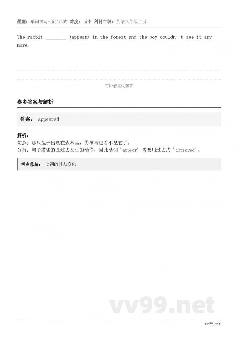 The rabbit ________ (appear) in the forest and the boy ...