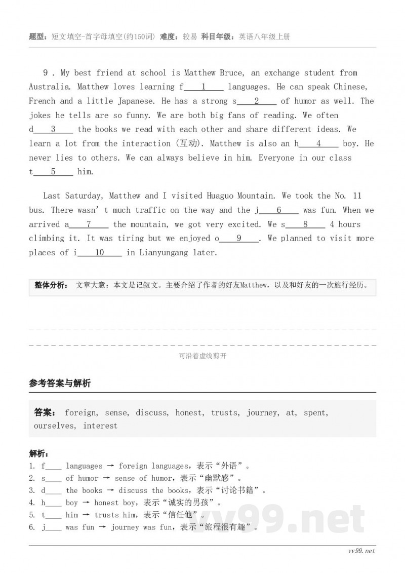 9 . My best friend at school is Matthew Bruce, an excha...