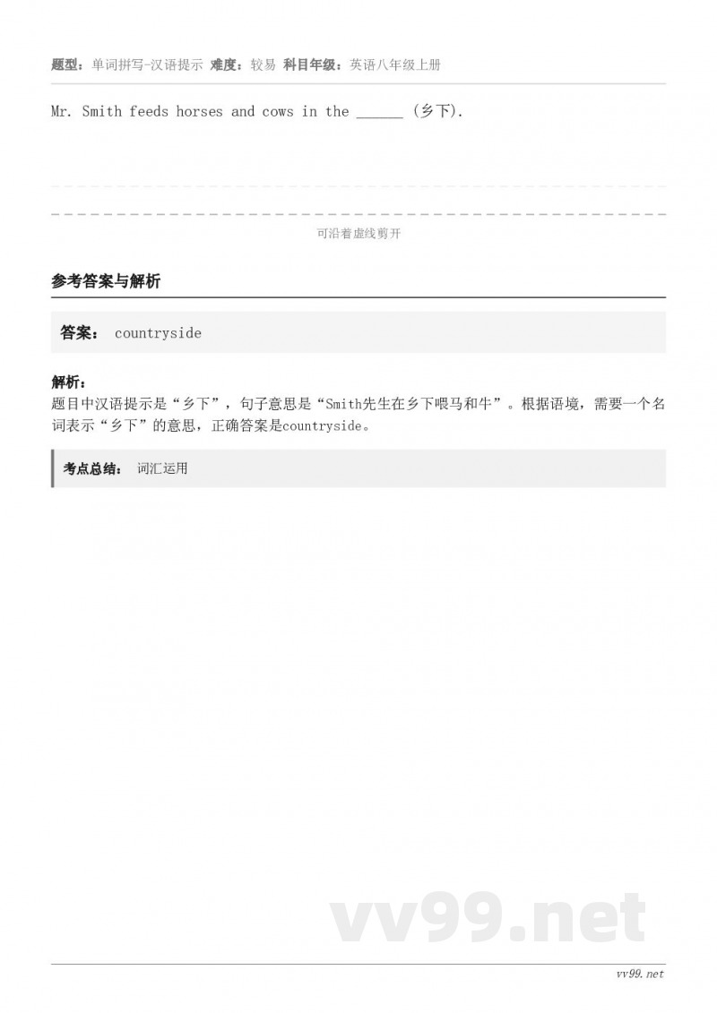 Mr. Smith feeds horses and cows in the ______ (乡下).