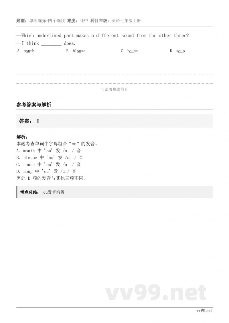 —Which underlined part makes a different sound from the...