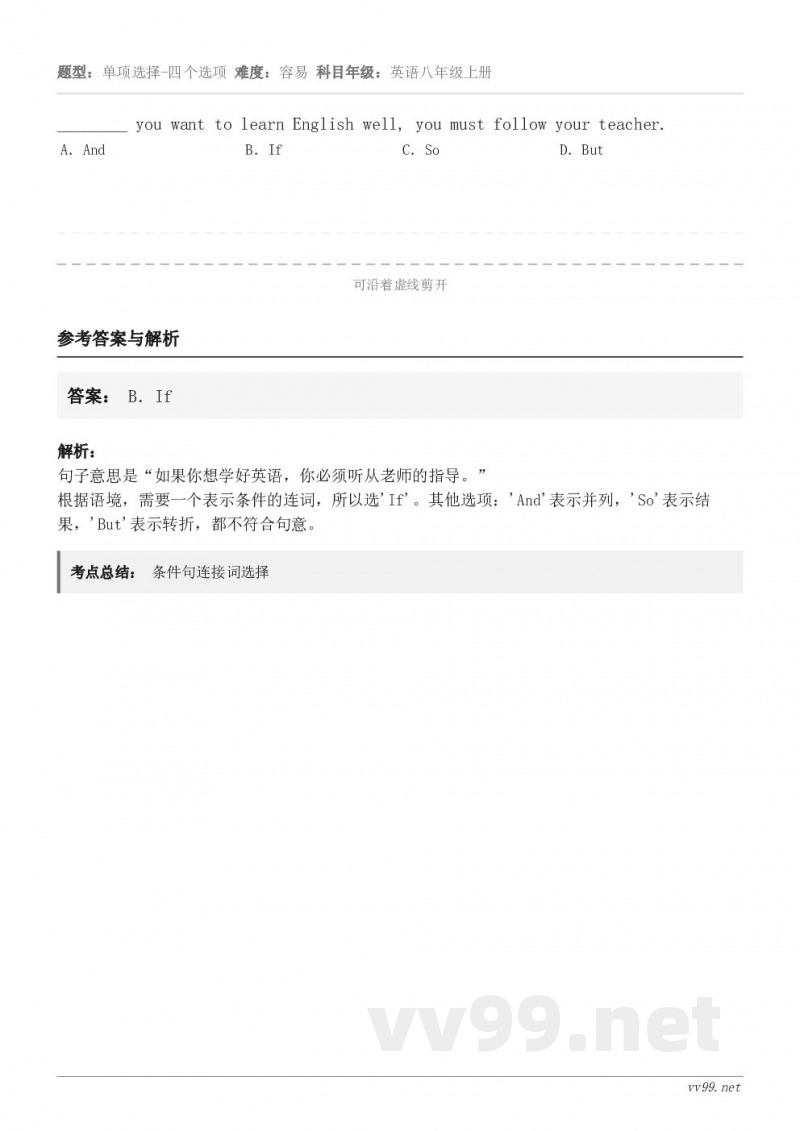 ________ you want to learn English well, you must follo...