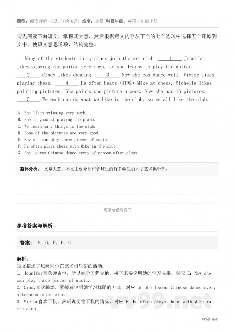 请先阅读下面短文，掌握其大意，然后根据短文内容从下面的七个选项中选择五个还原到文中，使短文意思通顺、结构完整。...