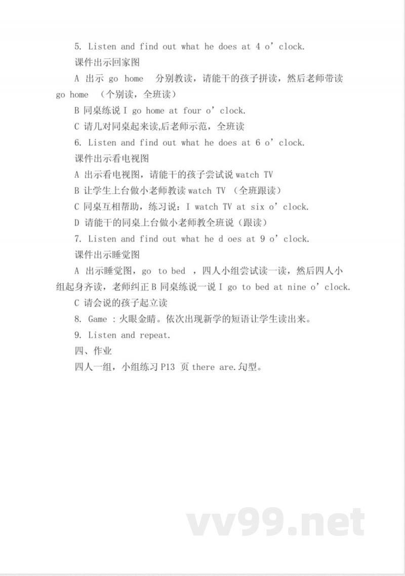 外研剑桥版四年级英语下册教案Unit1Time教案