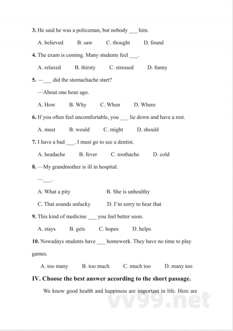 人教新目标八年级下册英语1-10单元综合训练试题