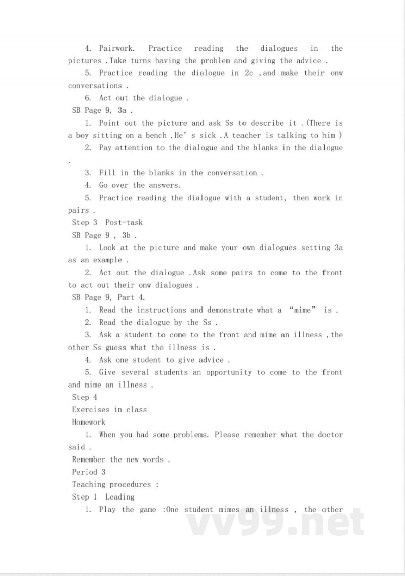 人教版新目标英语八年级下册教案教学设计