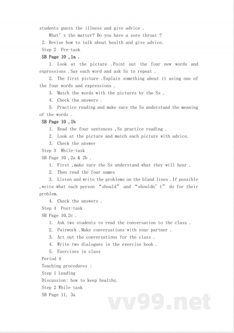 人教版新目标英语八年级下册教案教学设计