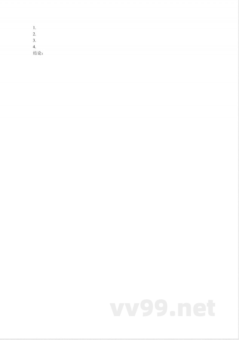 九年级上册历史人教版知识点归纳